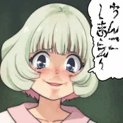ちんこしまえ(森鳩響)