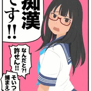 ２コマ
