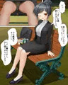 OLおもらし【公園ひとり飲み編】