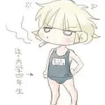 α君
