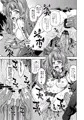 みんなでハメライブ!