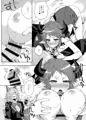 甘やかに薫る