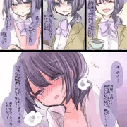 結ばれる