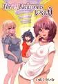 The Ts Backrooms レベル0