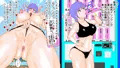媚薬ドリンク