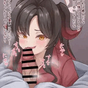カスミ