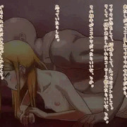 サヤ師誘拐レイプ