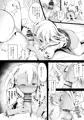 【C96】クロエちゃんにしぼりとられるだけの本