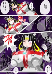 うちの巨大ヒロイン搾乳漫画