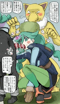 ワサビ