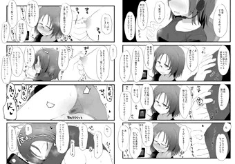 いいなり女のちくびオナニー実況させられ