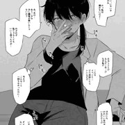 メガネの時のクセが抜けてない