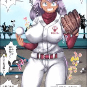 「三球勝負しようよ！」