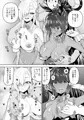 C103 新刊 ブルアカ本 サンプル