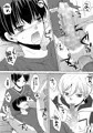 エレガンスのおもちゃ