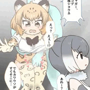 ジャガーちゃんとジャパリマジックミラーバス