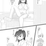 おキツネ様と少年