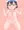 履いてる大東ちゃん