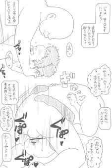 送迎(オリジナル)