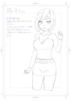 寝取らせ妻 高梨塔子 web EP01