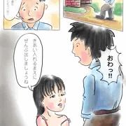 トイレのハナコさん