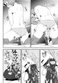 【C89】古明地近親自慰盗撮