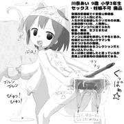 まんこ
