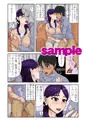 未亡人シリーズ　ファイナル