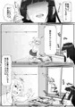 ハイッ！彼氏君に一言！