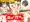 義娘の性教育発売