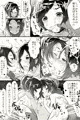 ぺろぺろ