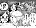 【橘ありすボテ腹合同誌】ロリニティタチバナ【告知】
