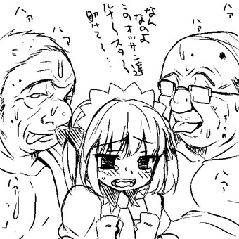 落書きサニーミルク