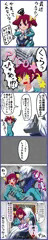 ウルみゆイチャイチャ風景まとめ