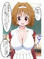 おっぱいで誘惑してあいつを退学させる話
