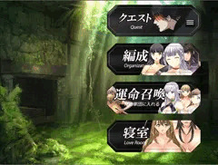 【ＲＰＧ】蒼生クエスト（仮）