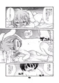 キャラットさんと首輪と...