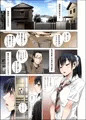 股開き母姉妹～大切な幼馴染の姉妹は俺のクズ親父に穴を捧げる…～
