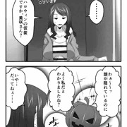 日常あるいは平凡な日々２１【専属ＡＶ女】