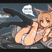 パンツ・ドライブ・システム