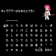 2メガ＋バックアップ機能　究極のロールプレイングゲーム