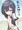 水着キサキ