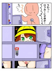 RKGKすけべこども