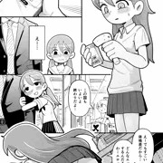 NSFW-Hilda comic 5P（JP/EN）