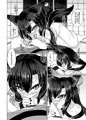 酔いどれナイトウルフ