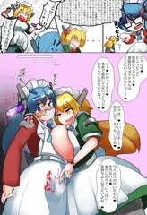 パギちゃんがアザミさんを不真面目にする漫画（？