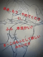 車内ち・ん