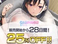 10/30（月）本日販売開始！！