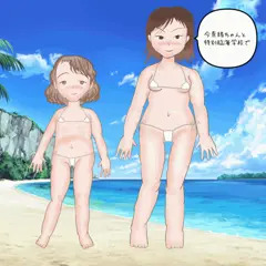 秘密の臨海学舎４　～ビデオレター～