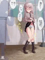 バンドリ湊友希那おねしょ後更におもらし[Skeb]